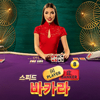 Play Speed Baccarat 8 by Pragmatic Play